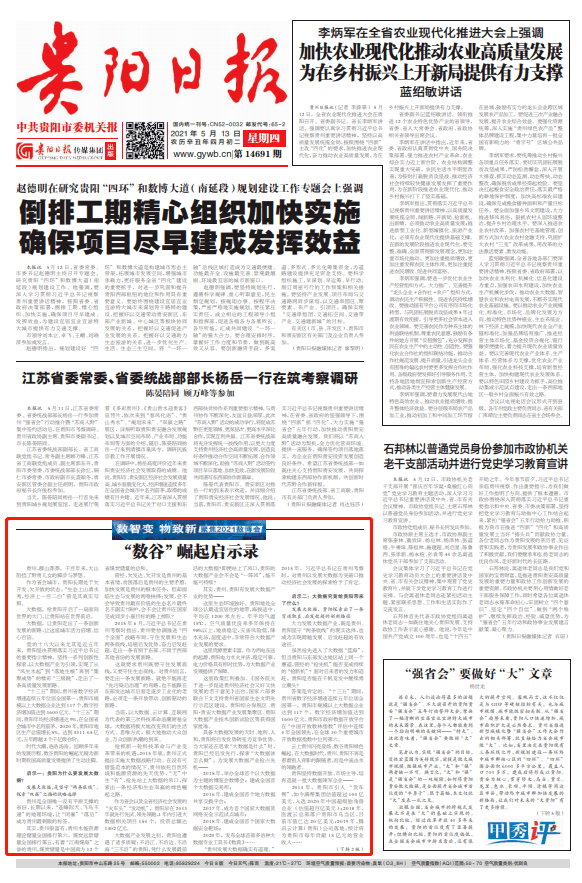 澳门正版资料免费大全2021年曾是工程师