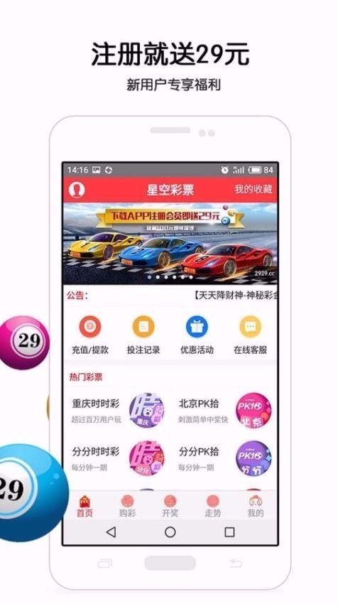 澳门六开全部免费资料2021香港
