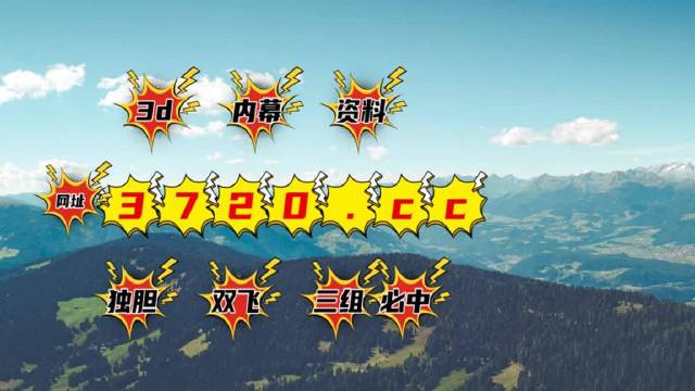 天牛3d图库汇总大全图表下载安装