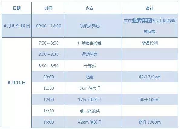 2023澳门六今晚开奖结果出来