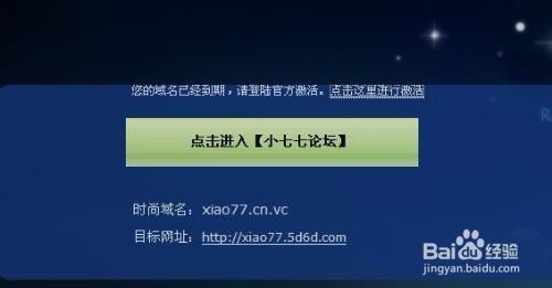 比思论坛怎么可以在移动网络上网