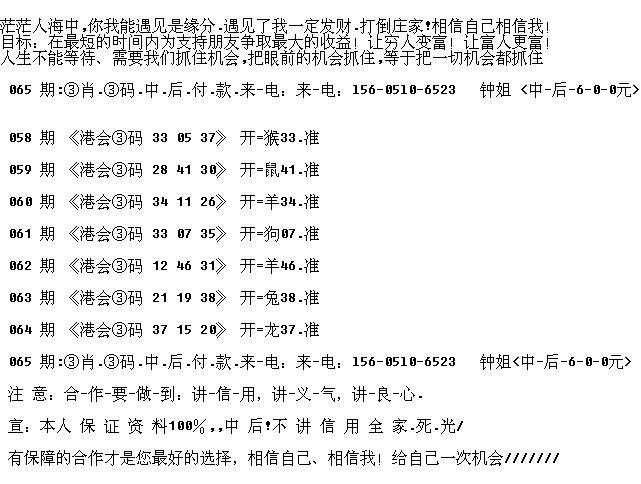 三期内必开一期永久资料