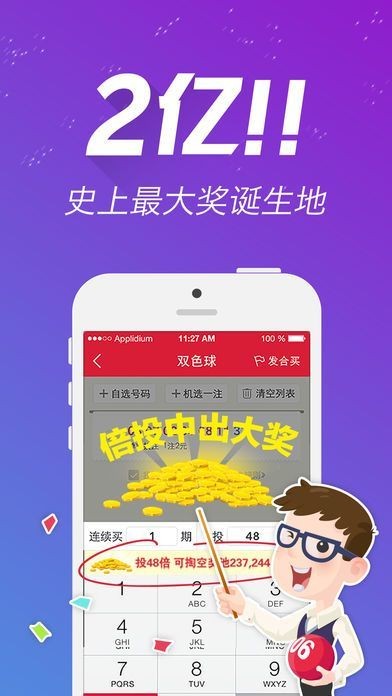 944cc精选二四六