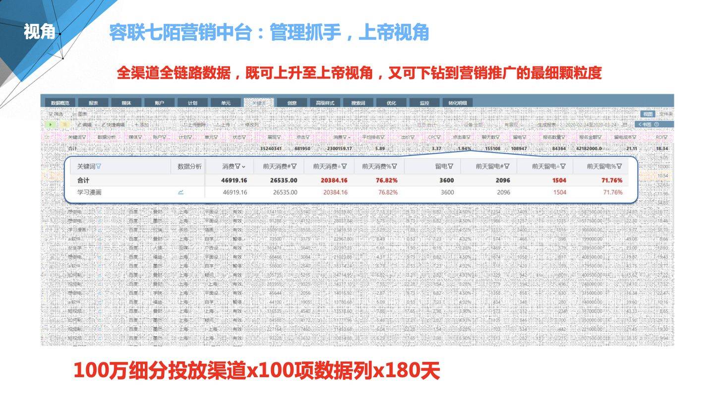 新粤彩100网xyc49
