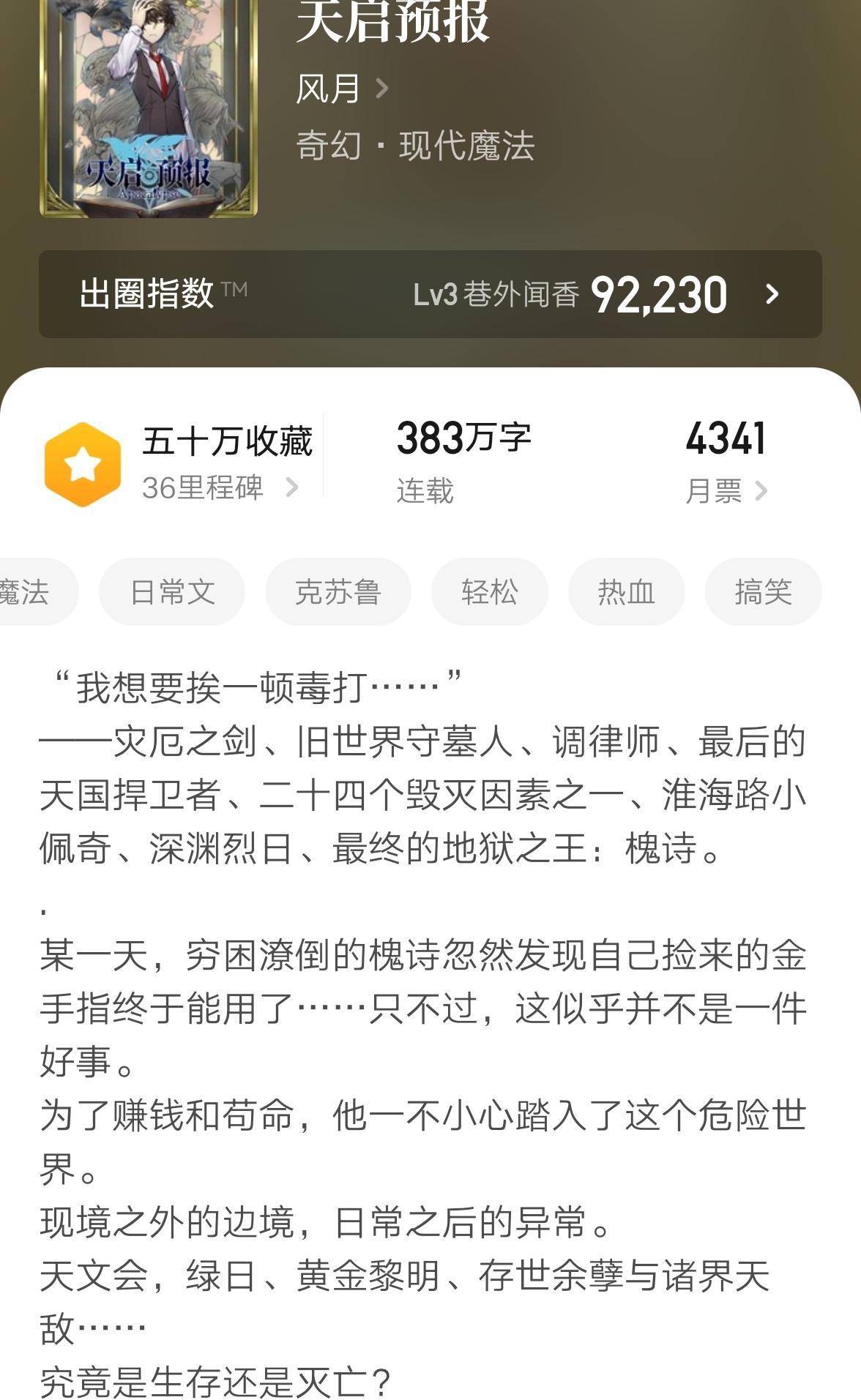 2025年4月7日 第5页
