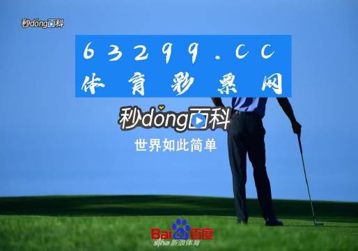 新澳门免费精准大全2025生肖卡
