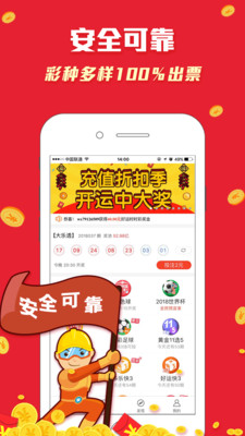 二四六天天好彩精选资料大全