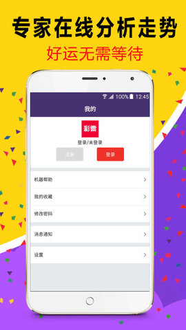 澳门六开天天彩免费资料澳门跑狗