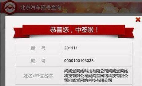 新澳历史开奖记录查询结果今天最新一期