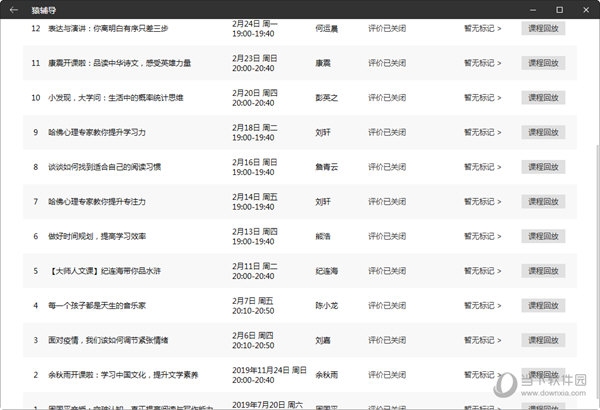 策略探讨新澳门彩历史开奖记录大全香港今晚开什么号?