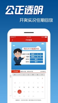 澳门免费开奖结果资料大全 爱伴功搜索