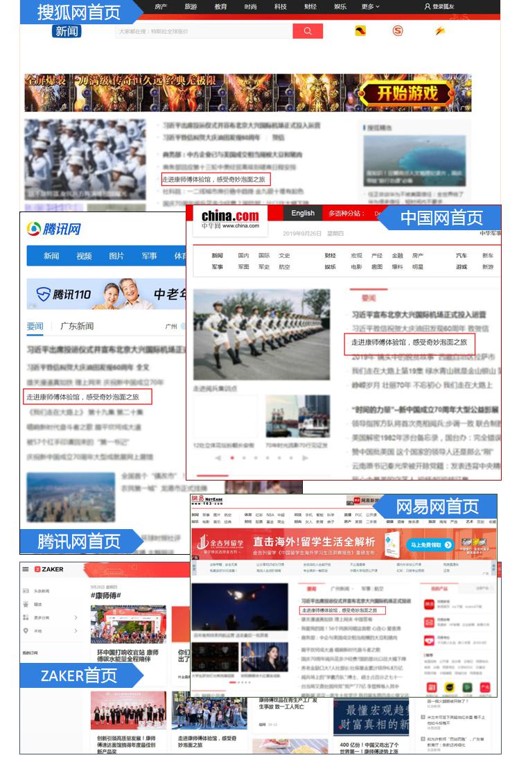 一探究竟的门户站点