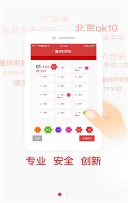 华彩官方网站