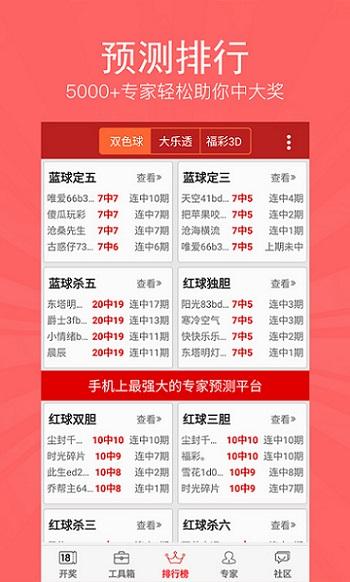 2021正版免费资料全年资料彩票说说