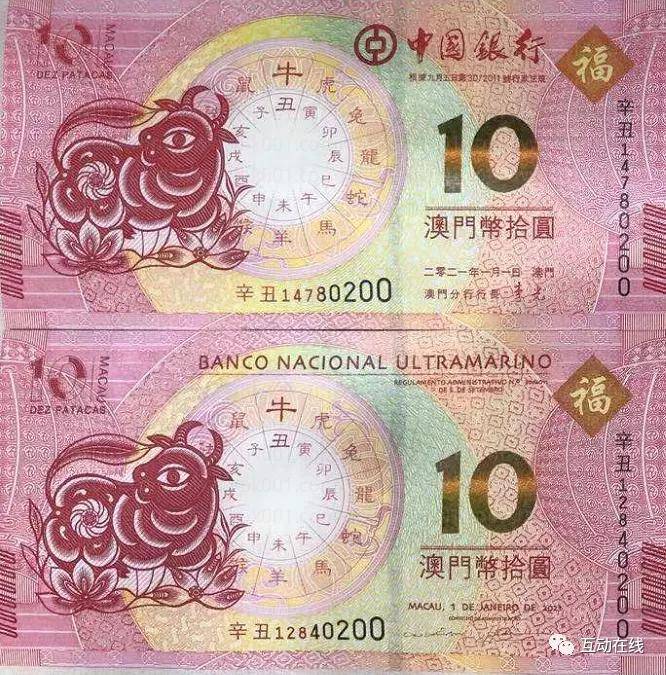澳门115期开什么生肖动物
