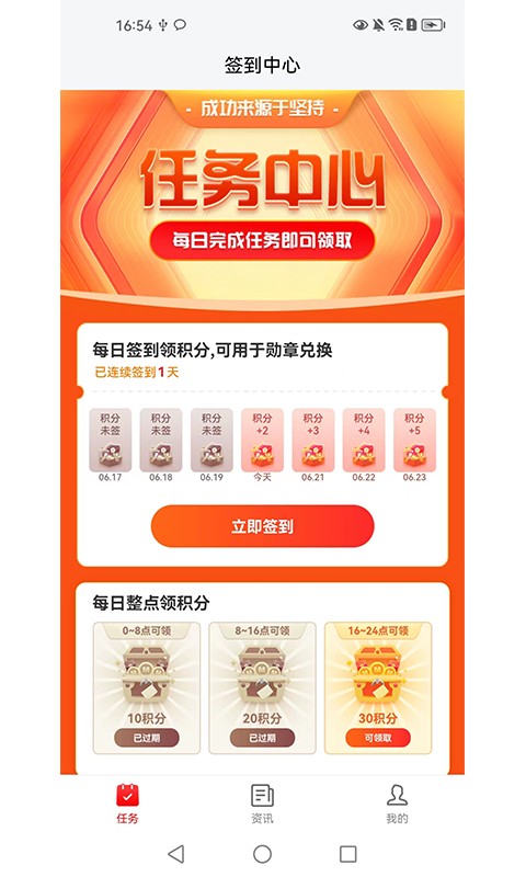 2023澳门管家婆大全免费2024