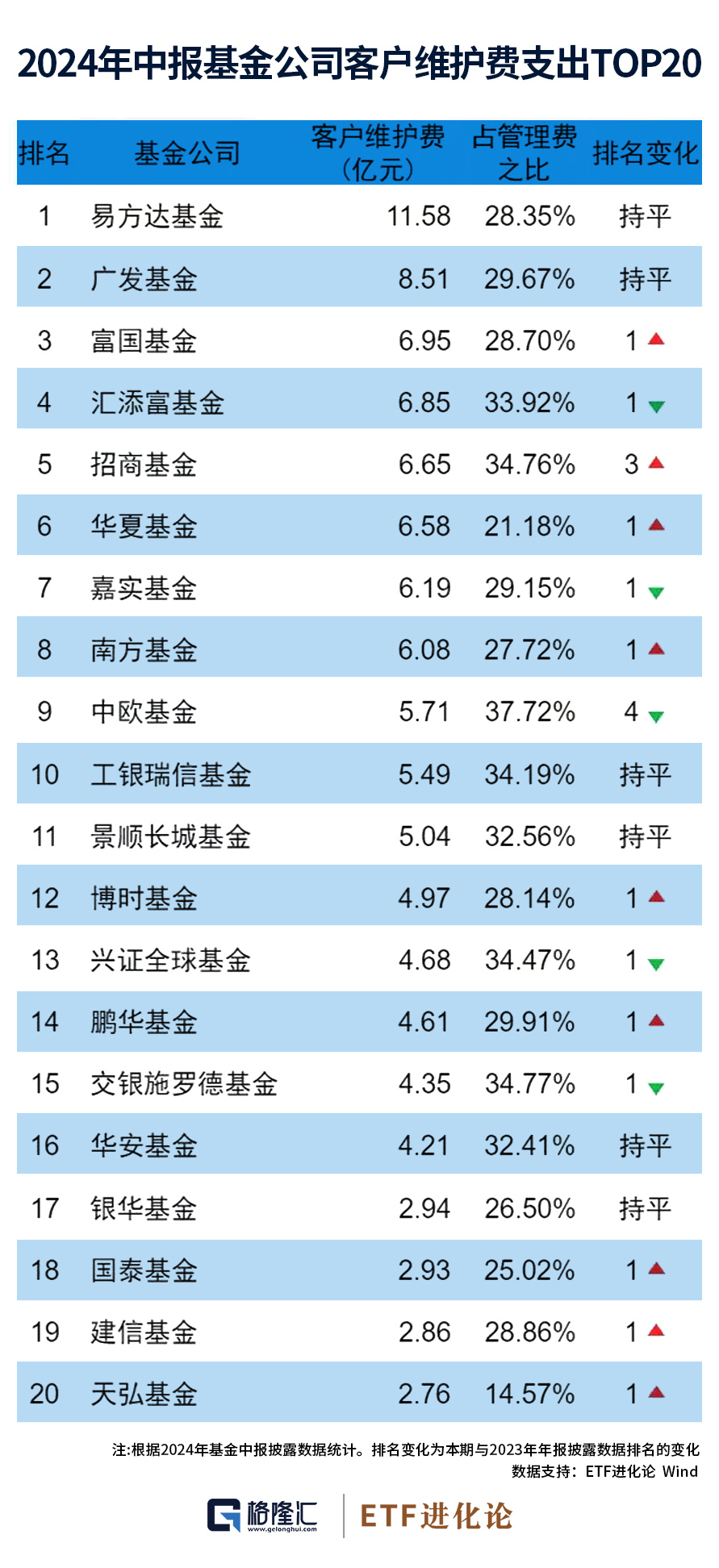 2024年澳门今晚开码料正板