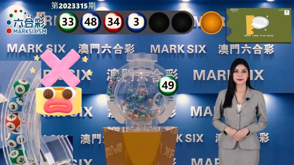 澳门码今期开奖结果查询