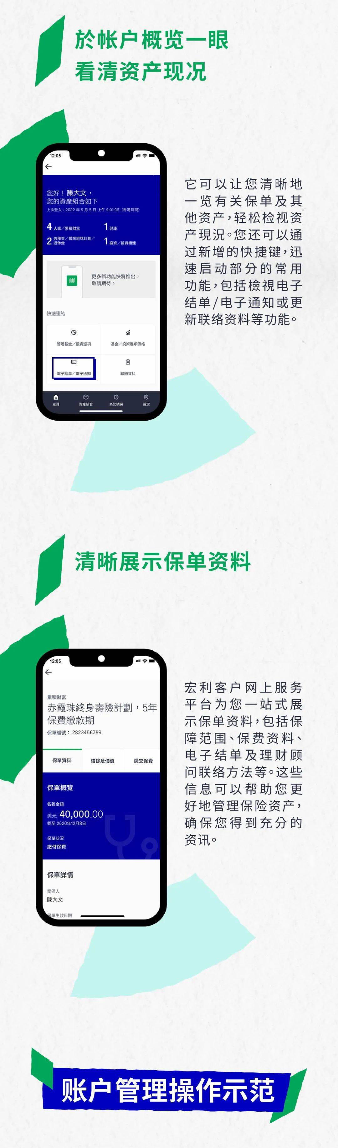 4887香港最快开奖结果亮点