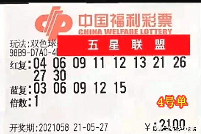 管家婆三期三码期期中特