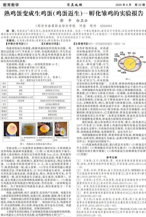 459459红姐心水论一坛