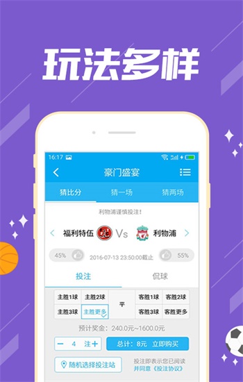 管家婆免费版资料大全