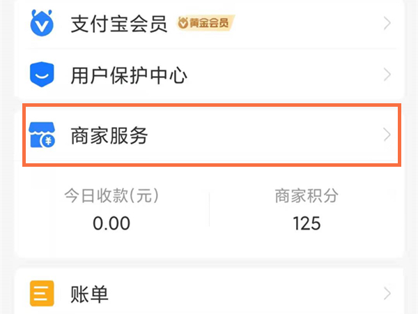 今天澳门六开l彩开奖结果