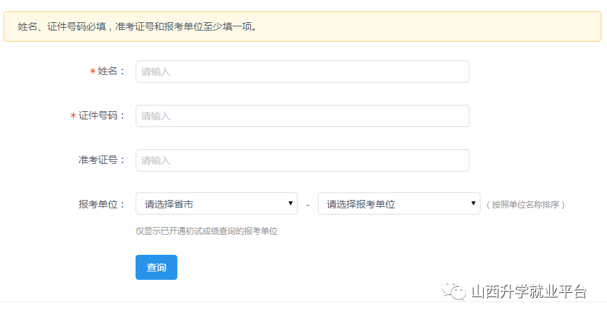新澳历史开奖最新结果查询今天开什么