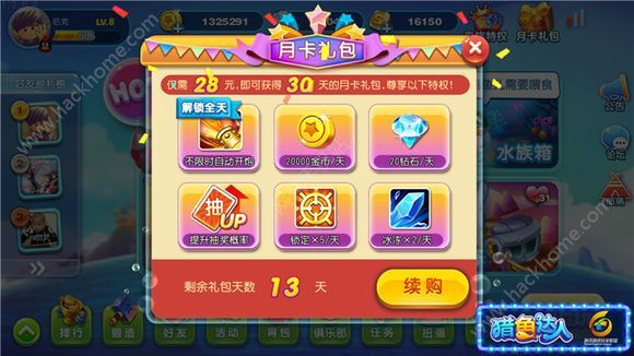 一、关于我的日常，开启高效的商业之旅管家婆天天彩免费资十件大全
