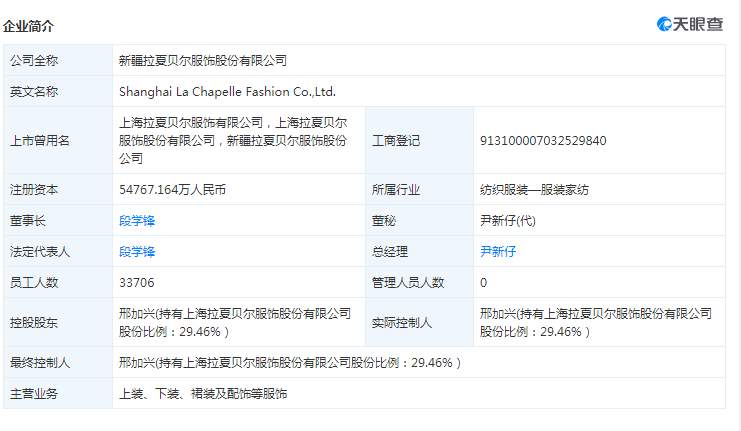 新奥特开奖结果及历史记录查询