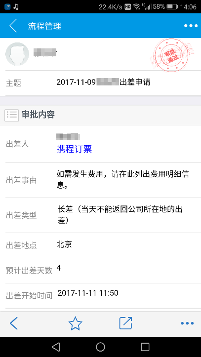 找回118网址之家图118库