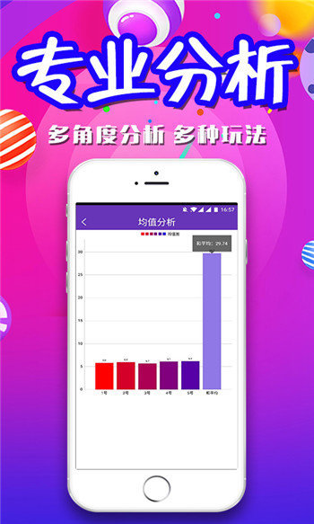 澳门三肖三码期期准资料免费一