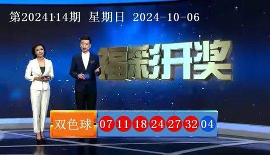 香港开奖现场直播结果479999