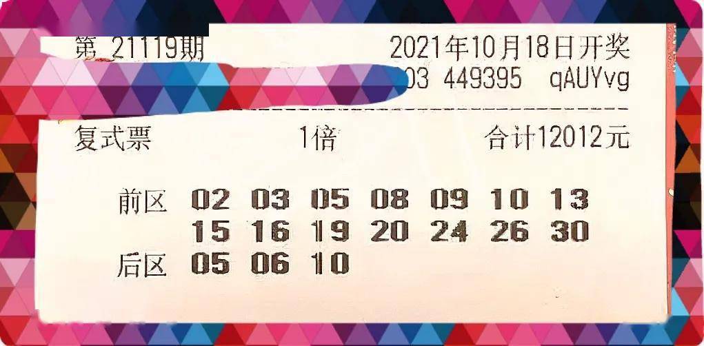 2023澳门六今晚开奖现场180期