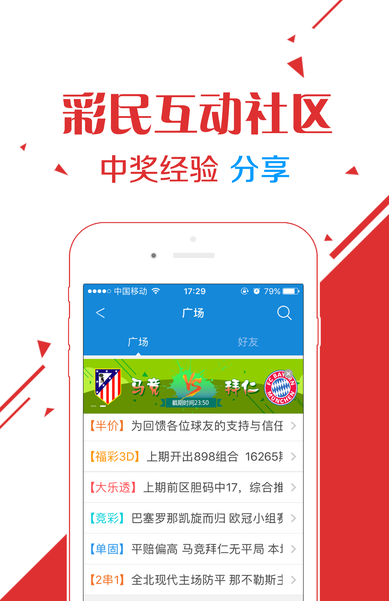管家婆精选心水资料站930