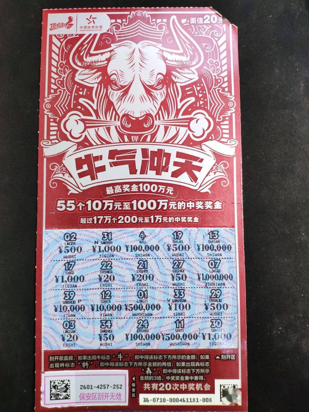 二四六天下彩选好资料大全