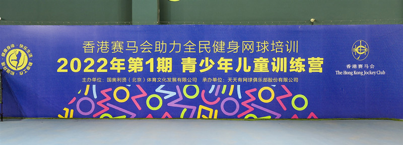 香港赛马会开奖