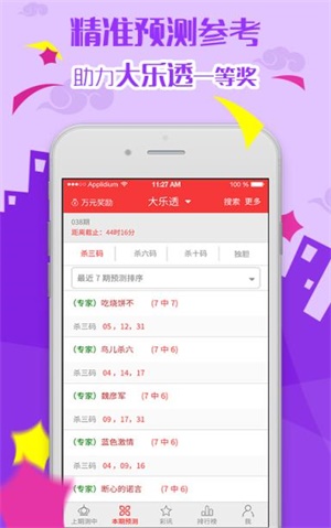 二四六天天彩资料大全网最新澳门