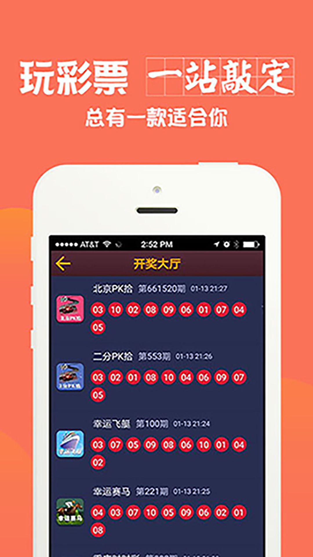 49图库免费资料大全绿色版