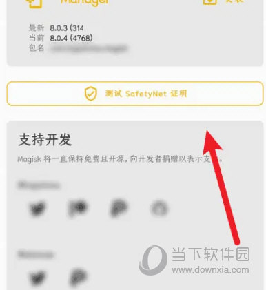 新澳门彩历史开奖记录走势图大全