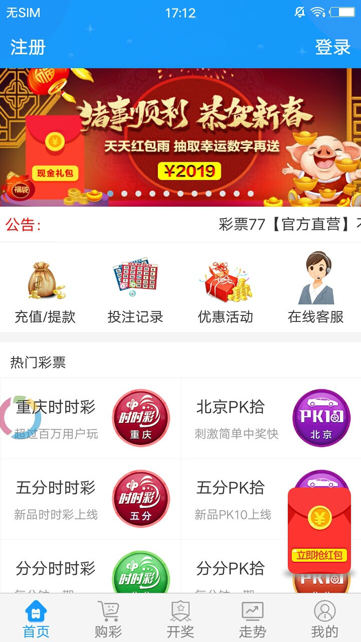 2025年4月11日 第4页