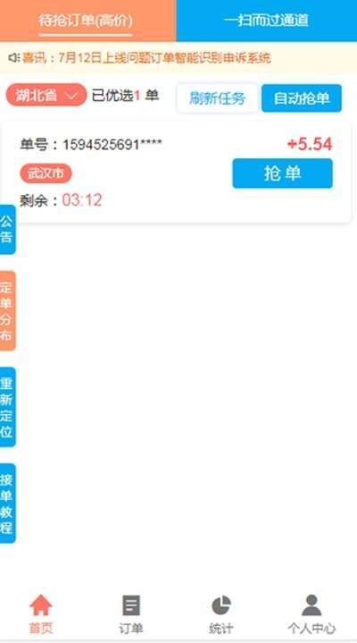 淘码论坛网