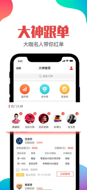 管家婆四肖八码精选资科
