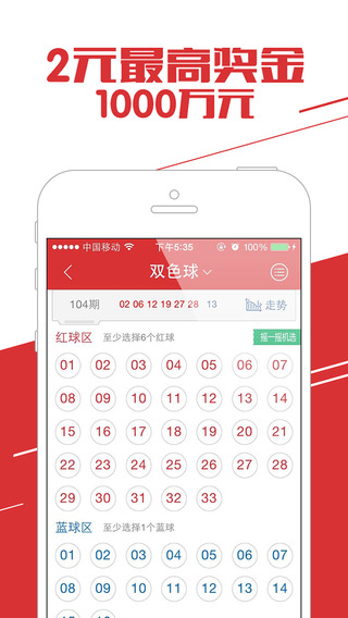 万人彩官方网站