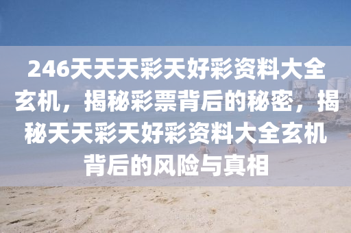 2025年4月12日 第4页