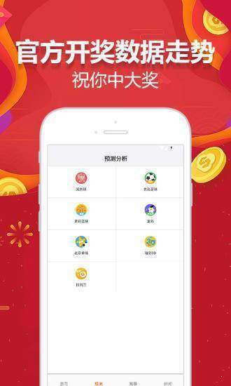 2023澳门资料大全免费十开奖记录,宝宝的生肖