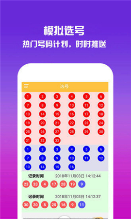 香港开奖直播结果开奖