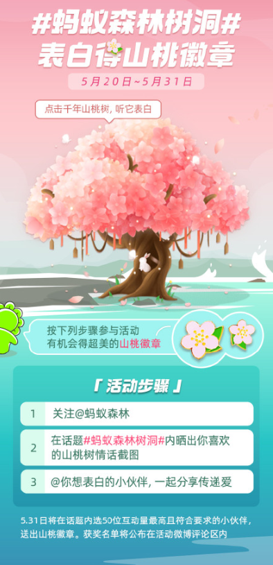 2025年4月13日 第10页