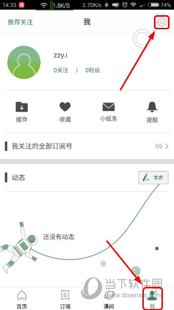 新澳门六开资料大全，探索与解读新澳门六开资料大全2024