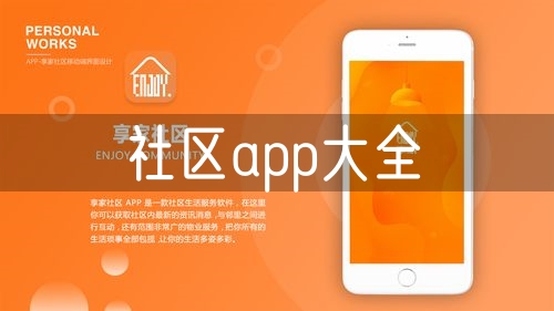 比思社区官网2023版本的功能介绍